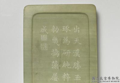 图片[3]-Songhua square inkstone, Qing dynasty, Qianlong reign (1736-1795)-China Archive